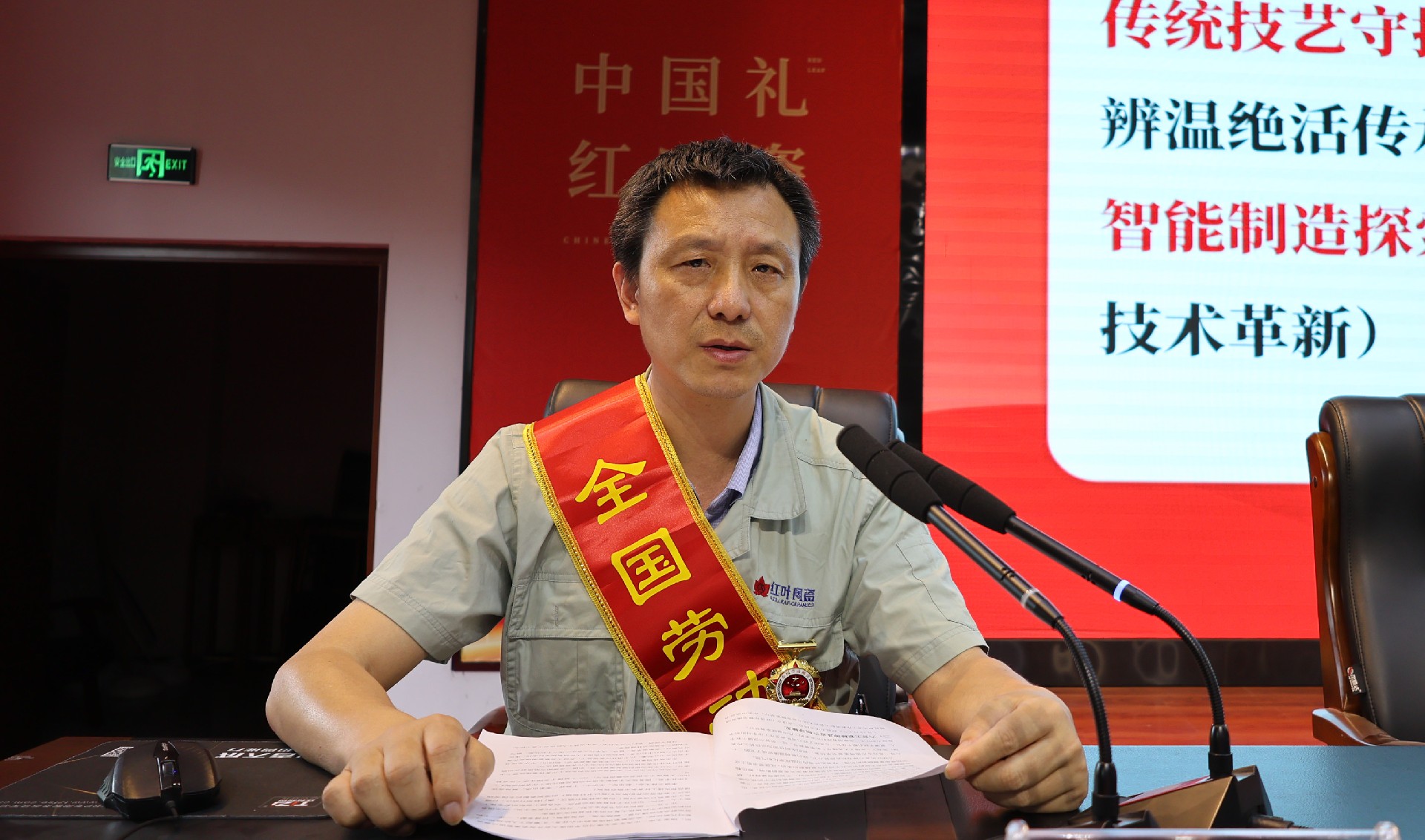 微信圖片_20250527173407.jpg